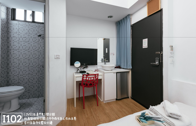Bathroom 4, Love I, Taichung