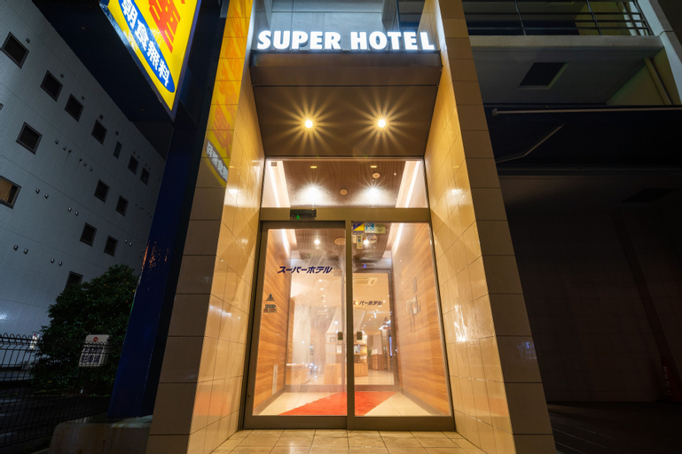 Super Hotel JR Fujiekimae Kinenkan, Fuji