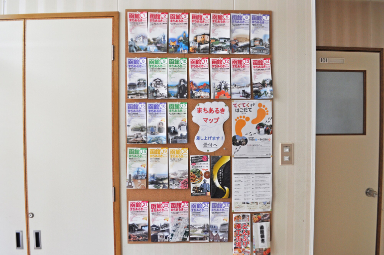 Food & Drinks 5, Hakodate Perry House, Hakodate