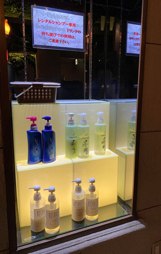 Food & Drinks 5, Hotel Regent Oodaka - Adult Only, Nagoya