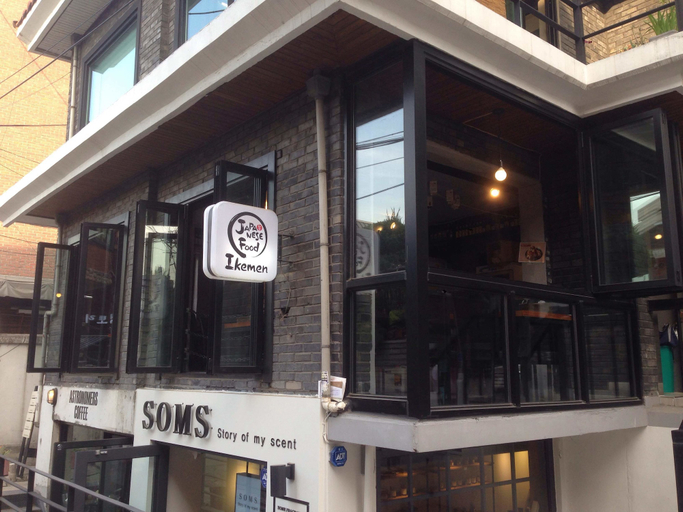 Exterior & Views 2, Egg Guesthouse Korea, Mapo