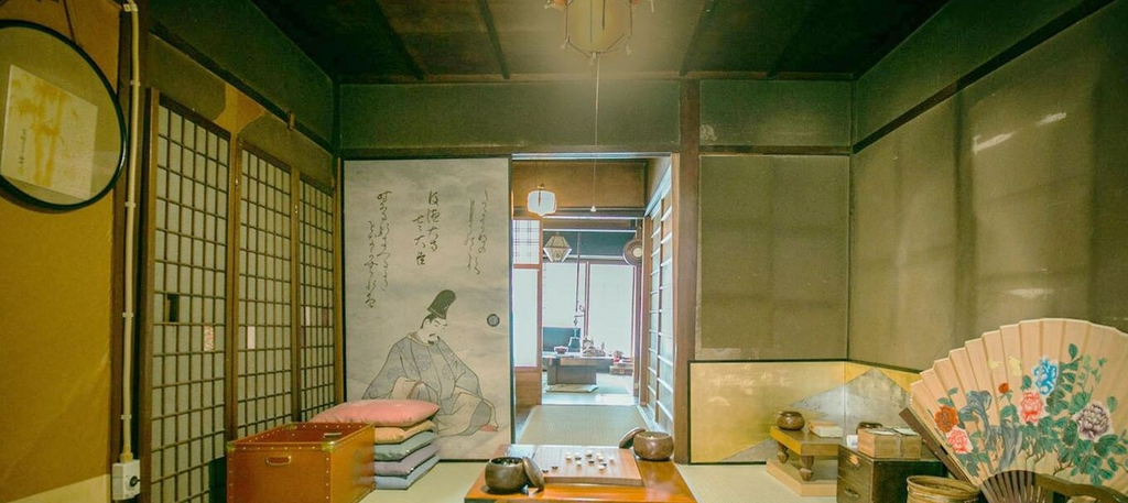 Bathroom 1, kyobijin Bettei, Kyoto