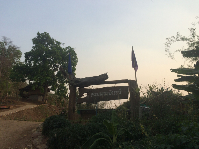 Others 3, Suan Pra - Inn, Pai