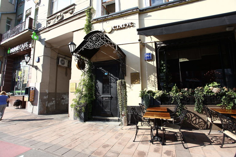 Exterior & Views 2, Tchaikovsky Hotel, Central