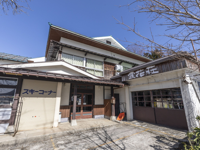 Exterior & Views 1, Tabist Sekkasou, Daisen