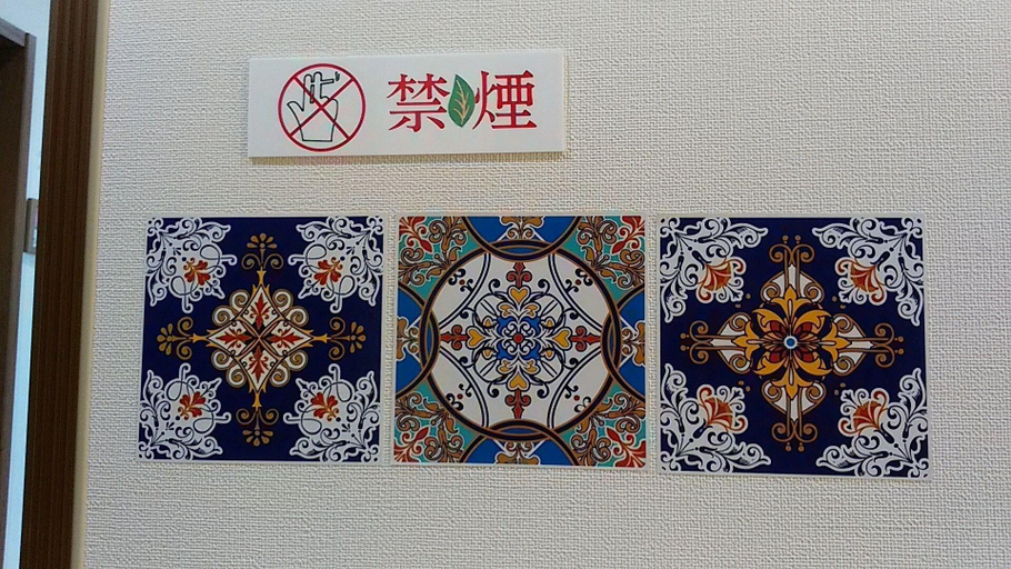 Others 5, Furusatono Ie, Kyoto