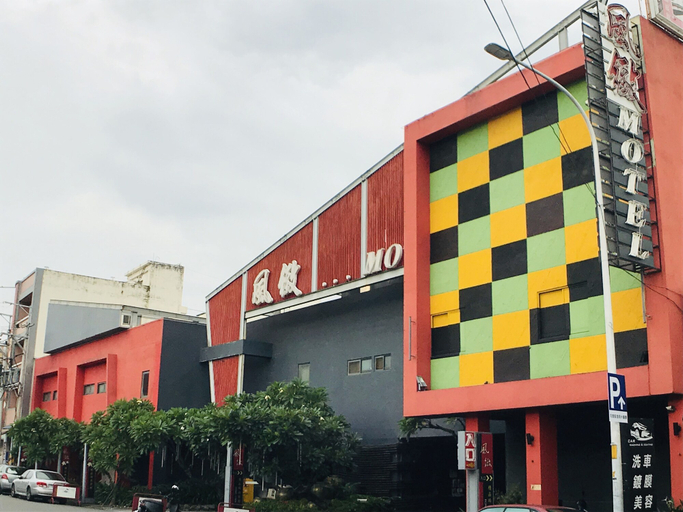 Exterior & Views 2, Fongchin Motel, Taichung