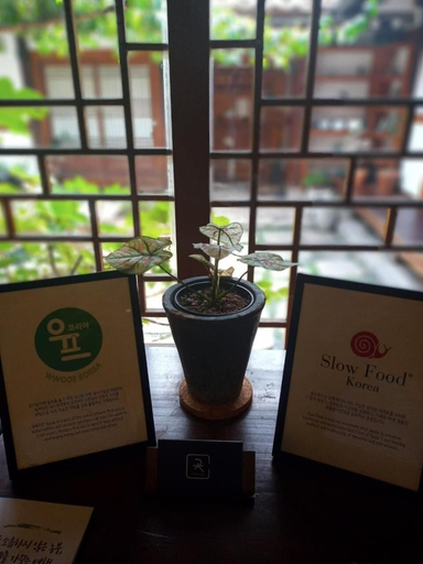 Food & Drinks 5, The Place Seoul, Jongno