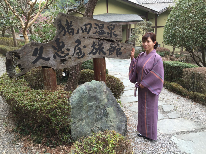 Others 1, Hisaeya Ryokan, Fujioka