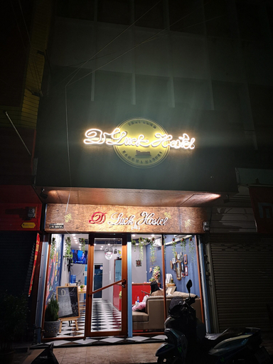 Exterior & Views, Dluck Hostel, Muang Kanchanaburi