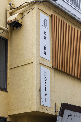 Exterior & Views 2, coins hostel tenjin, Fukuoka
