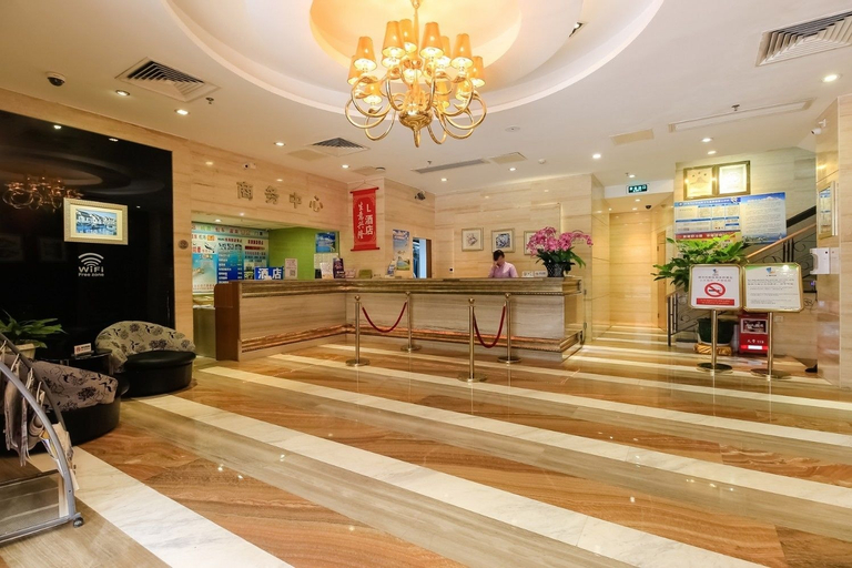 Public Area 3, L Hotel Lianhua, Zhuhai