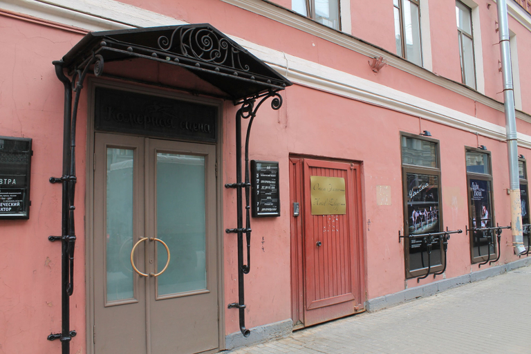 Exterior & Views, Peterburgskaya Elegy, Sankt-Peterburg gorsovet