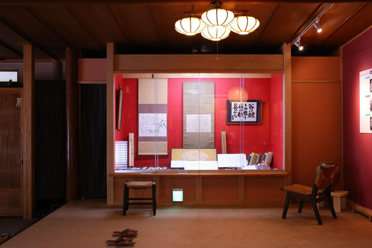 Public Area 2, Yudanaka Yumoto Ryokan, Yamanouchi