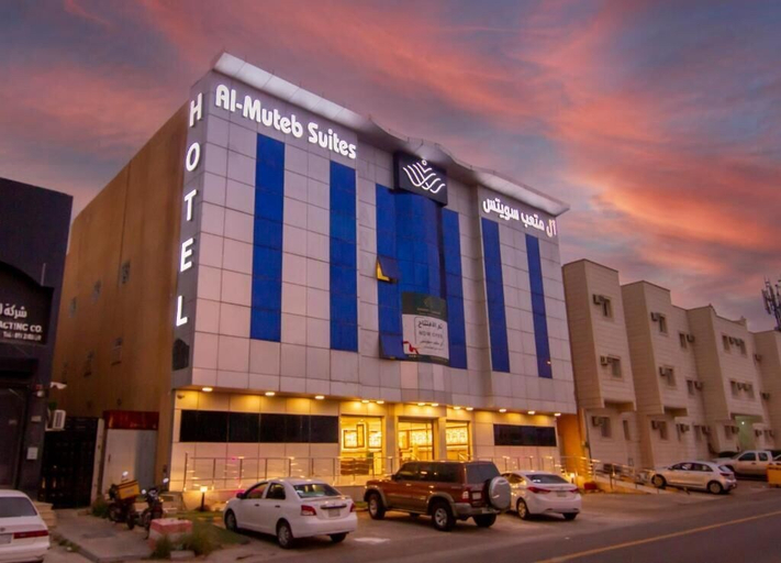 Al Muteb Suites Al Murslat, Riyadh
