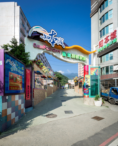 Exterior & Views 1, Chihpan City, Taitung