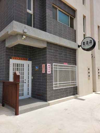 Exterior & Views 2, Juyiju Homestay, Penghu