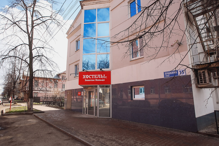 Exterior & Views 2, Hostel Zolotoe Koltso, Yaroslavskiy rayon