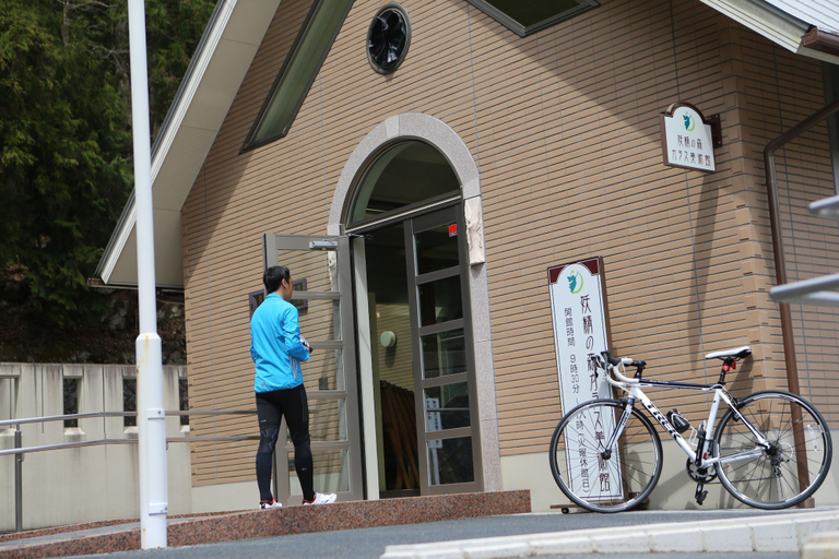 Exterior & Views 2, Komeyaclub Okutsu, Kagamino