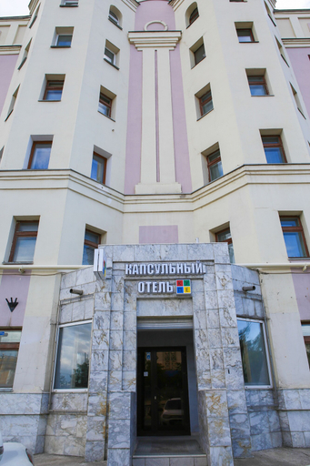 Exterior & Views 2, Kupe Capsule Hotel & Hostel, Vysokogorskiy rayon