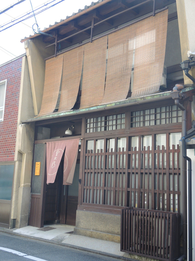 Exterior & Views 2, Miyaki-tei, Kyoto