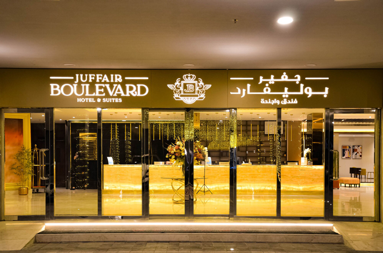 Juffair Boulevard Hotel and Suites, Manama