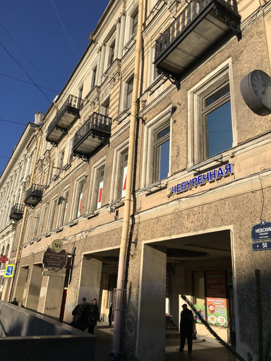 Exterior & Views 2, Sapphire Hotel, Sankt-Peterburg gorsovet