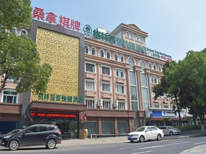 GreenTree Inn Changzhou Dinosaur Park Global Harbor Express Hotel, Changzhou