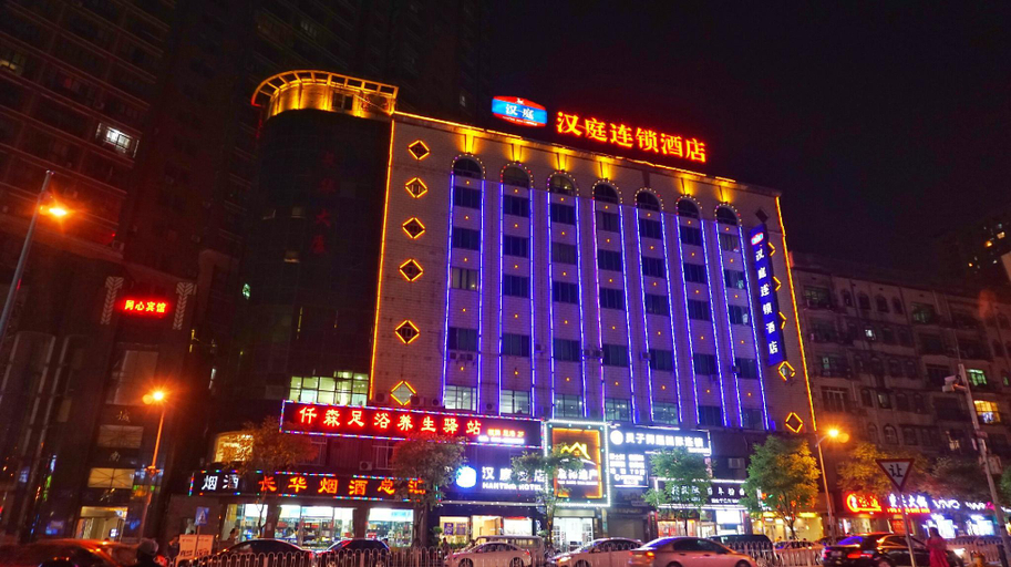 Others 5, Hanting Hotel Changsha Amiling Metro Station, Changsha