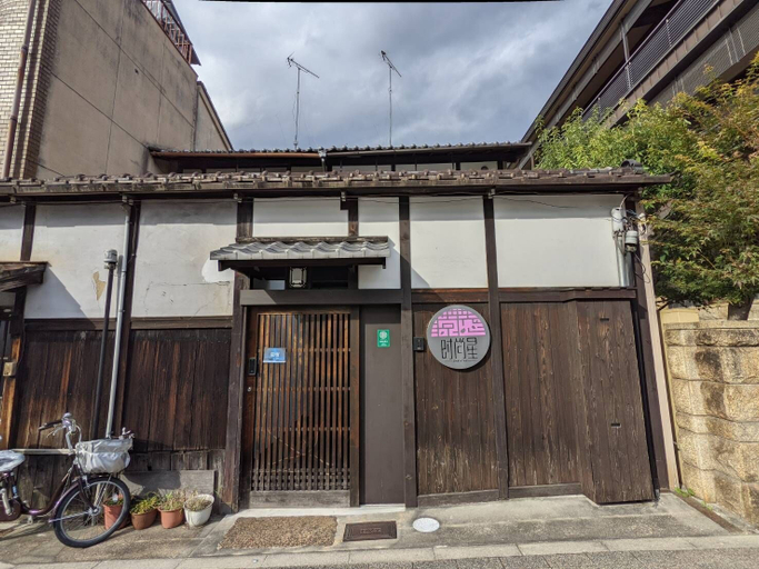 Exterior & Views, Kyoto Machiya STARS, Kyoto
