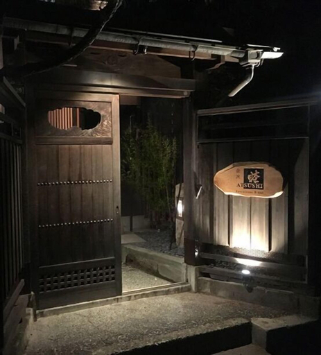 Restaurant & Inn KANAZAWA ATSUSHI, Kanazawa