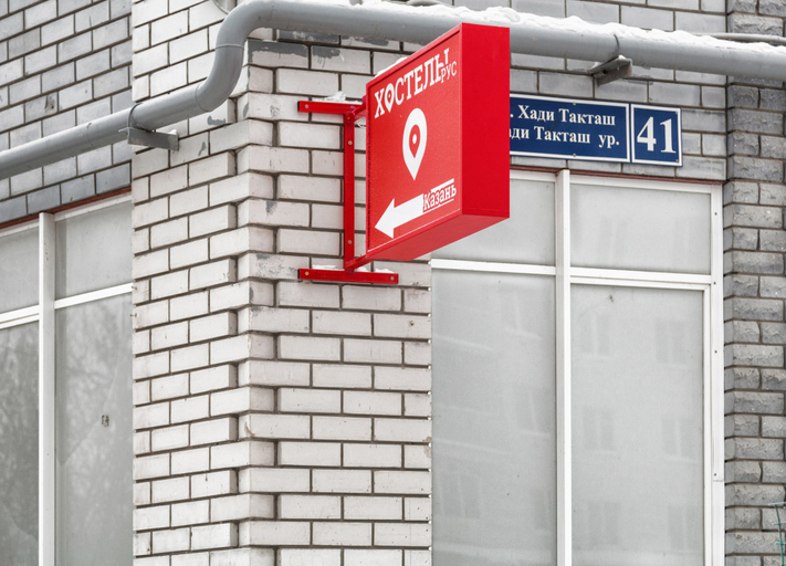 Exterior & Views, Hostel Rooms, Laishevskiy rayon