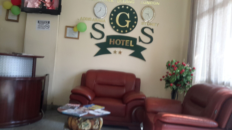 Others 4, SGS Hotel, Addis Abeba