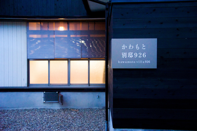 Exterior & Views, Kawamoto Villa 926, Yufu