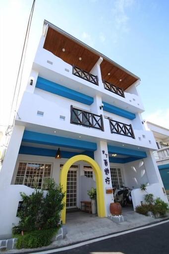 Exterior & Views 1, Kenting Trip Fun, Pingtung