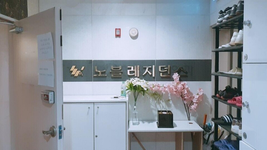 Others 3, Noble Residence, Dong-daemun
