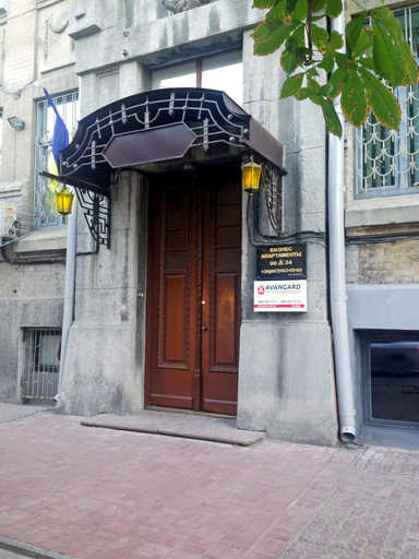Exterior & Views 2, Hotel Business Apartments, Dnipropetrovs'ka