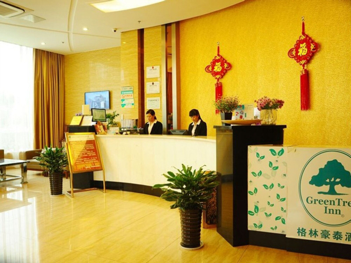 Public Area 2, GreenTree Inn Chuzhou Dingyuan County People's Square General Hospital Business Hotel, Chuzhou
