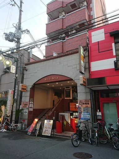 Exterior & Views, Japanese Modern Room Tenma, Osaka