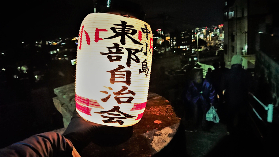 Food & Drinks, The Sloope Nagasaki, Nagasaki