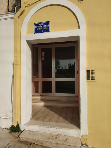 Exterior & Views 2, Corfu City Apartments, Ionian Islands