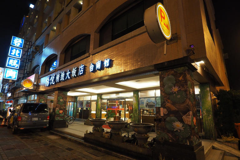 Exterior & Views 2, Young Soarlan Boutique Hotel, Tainan