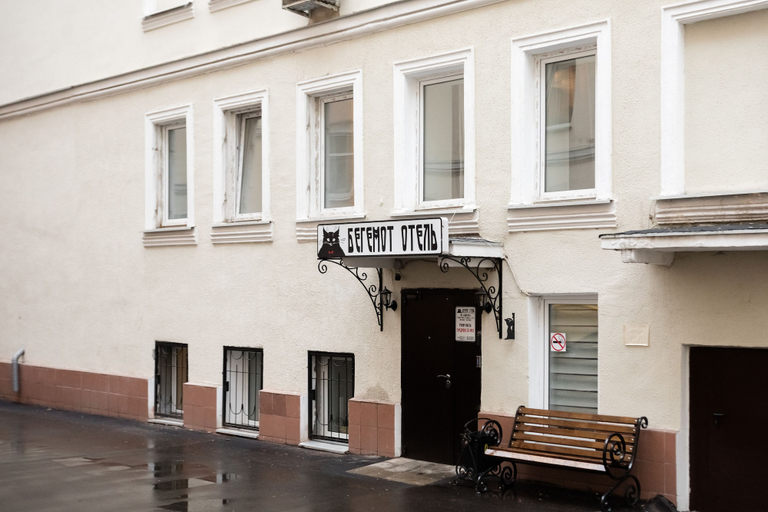 Exterior & Views, Hotel Begemot Mayakovskaya, Northern