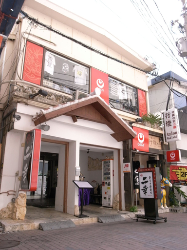 Andon Makishikan, Naha