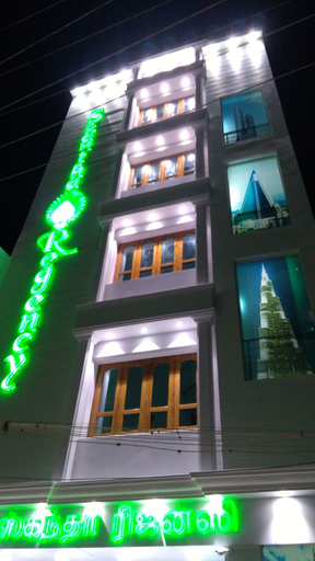 Exterior & Views, Skantha Regency, Thoothukkudi