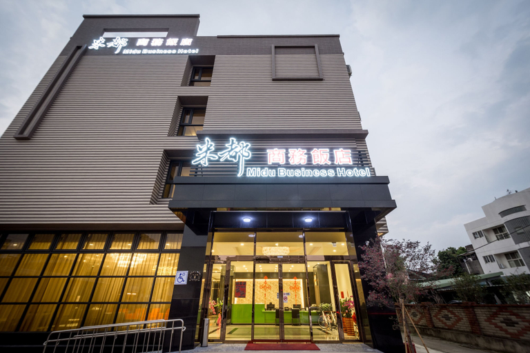 Exterior & Views 2, Midu Business Hotel, Yulin