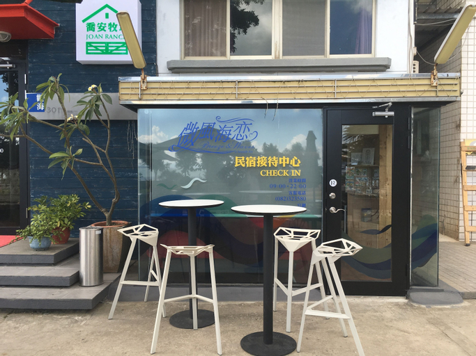 Exterior & Views 2, Wefun Inn, Kinmen