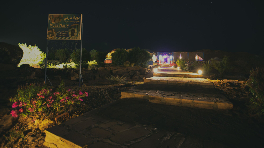 Exterior & Views 2, Nuba Narty, Aswan