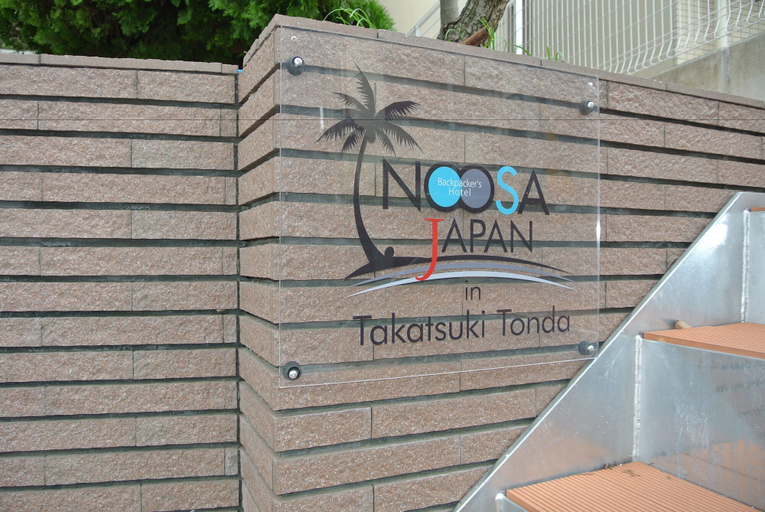 Exterior & Views 2, Noosa Japan - Hostel, Takatsuki