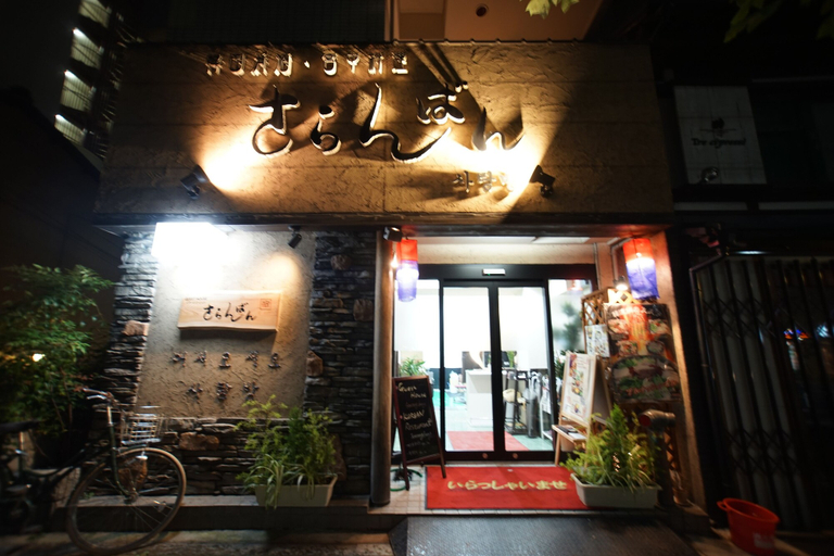 Exterior & Views 2, Sarangbang, Kyoto